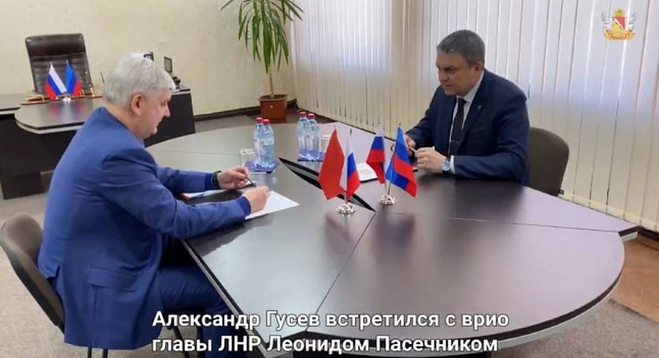 Воронежский губернатор Александр Гусев разъяснил, зачем нужно помогать районам ЛНР