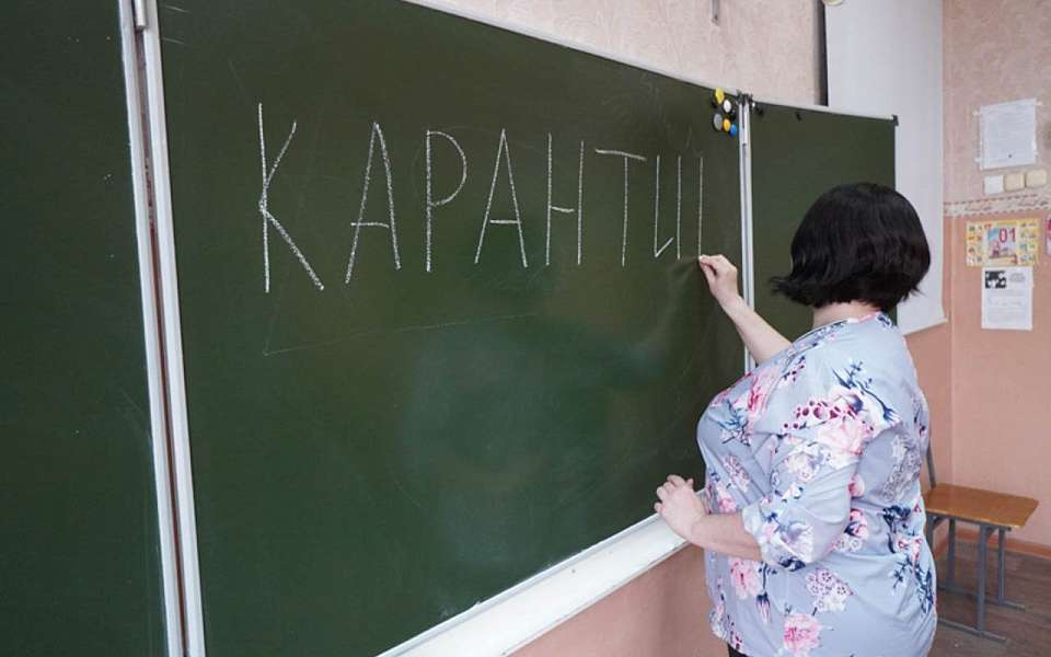 Выросло число отправленных на карантин классов в Воронеже