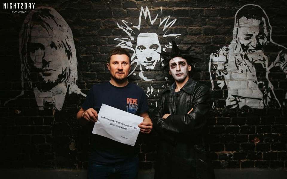 За граффити у бара «Хлам» в Воронеже оштрафовали автора аллеи рок-н-ролла