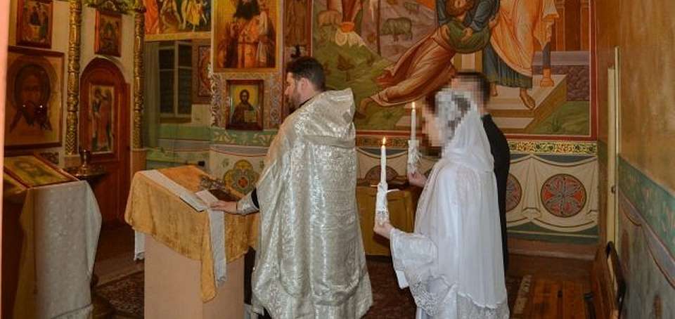 Сотрудник колонии провёл в воронежском СИЗО церемонию венчания