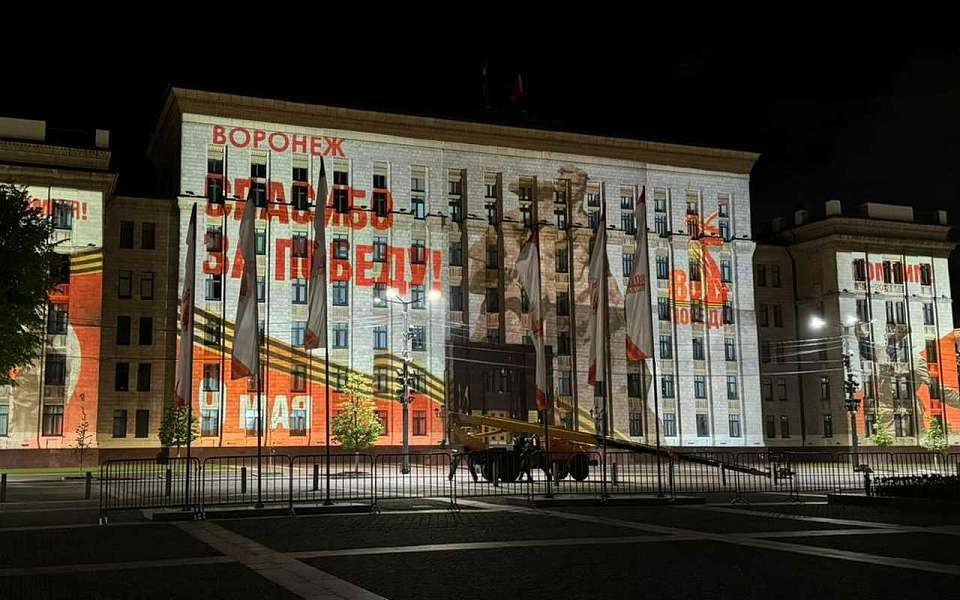 О праздничной проекции на зданиях на площади Ленина рассказал мэр Воронежа