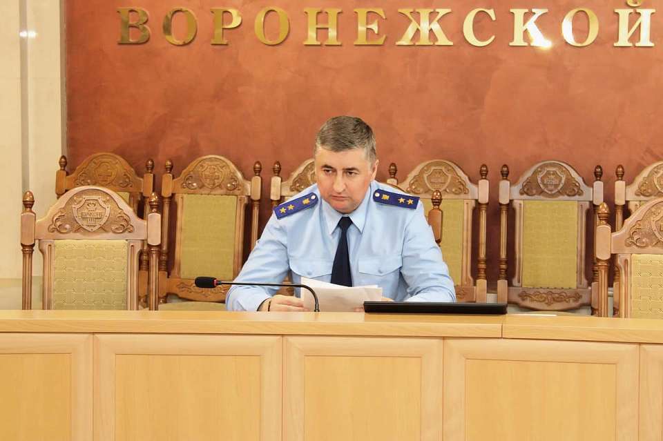В прокуратуру Воронежской области поступило 40 460 обращений