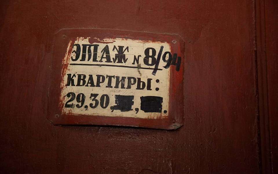 Данные о численности населения области опубликовал Воронежстат