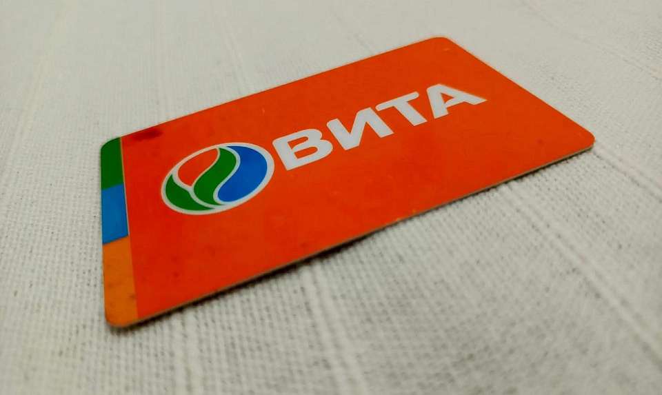 Воронежский оператор переводит под своё управление белгородские аптеки «Вита»
