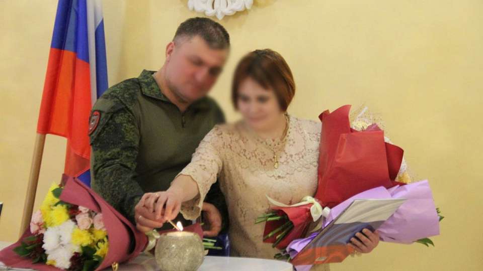 Через 15 лет знакомства боец СВО женился на матери двоих детей в Воронежской области