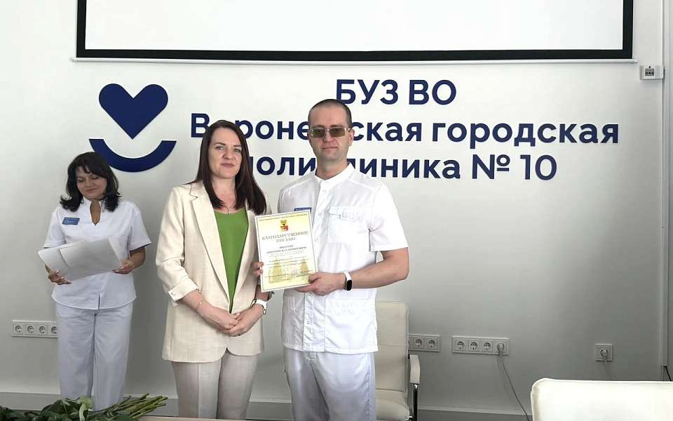 В Ленинском районе чествовали медицинских работников