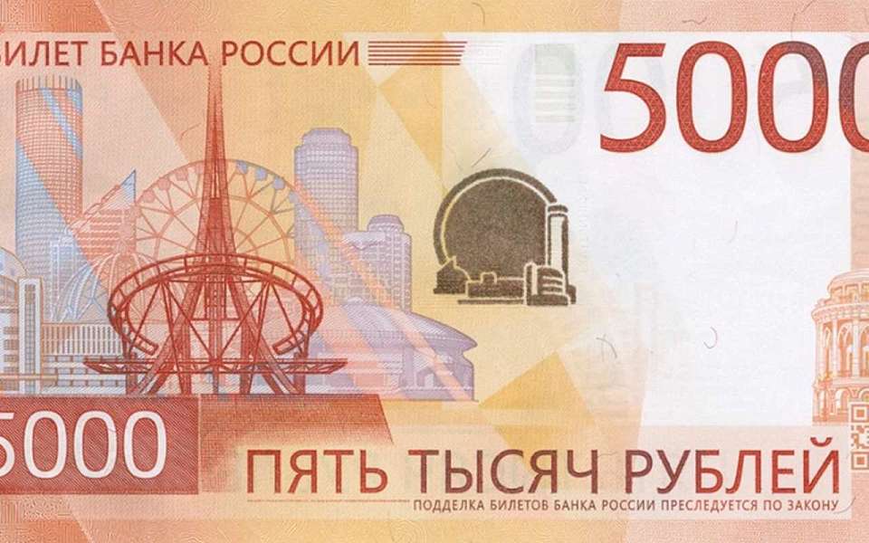 Воронежцев призвали не вестись на уловки мошенников  по поводу обмена пятитысячных банкнот