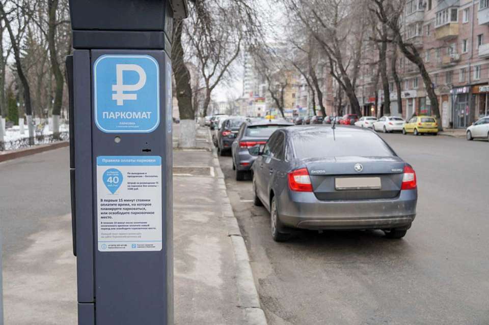 Воронежцы смогут бесплатно парковать автомобили во время майских праздников