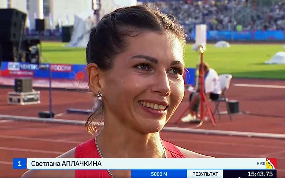 Воронежская бегунья Светлана Аплачкина вновь выиграла золото чемпионата России