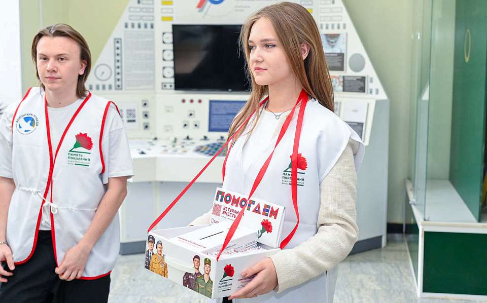 Воронежская область поддерживает ветеранов в рамках акции «Красная гвоздика»