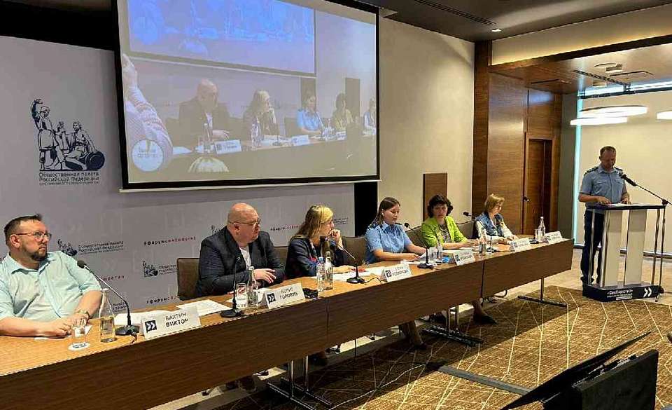 Воронежские прокуроры приняли участие в работе форума «Сообщество»