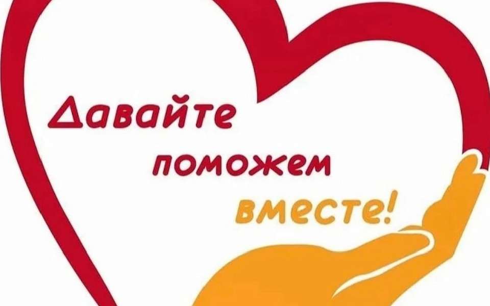 Школьники Ленинского района помогают русской армии победить