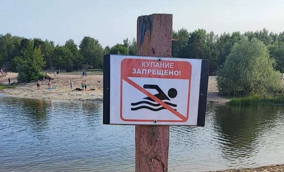 В Железнодорожном районе проводят рейды на водоемах