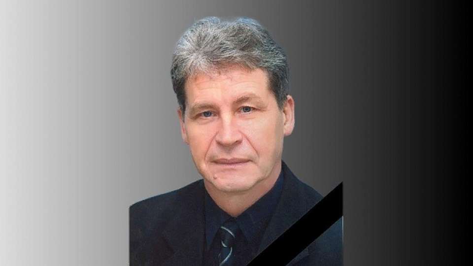 В Воронеже на 73-м году жизни скончался заслуженный учитель РФ