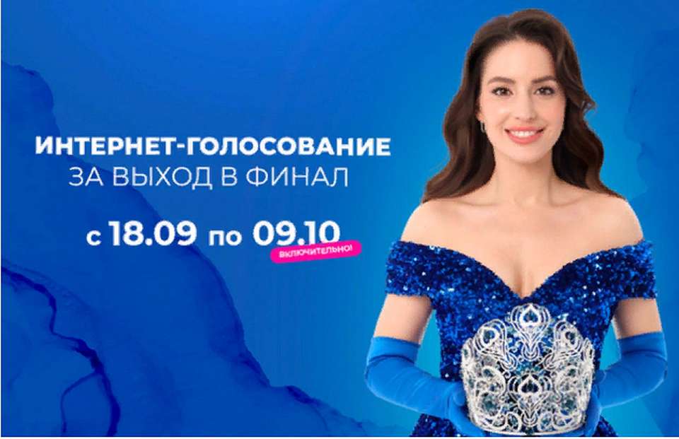 На титул «Мисс Офис – 2023» претендуют три девушки из Воронежа