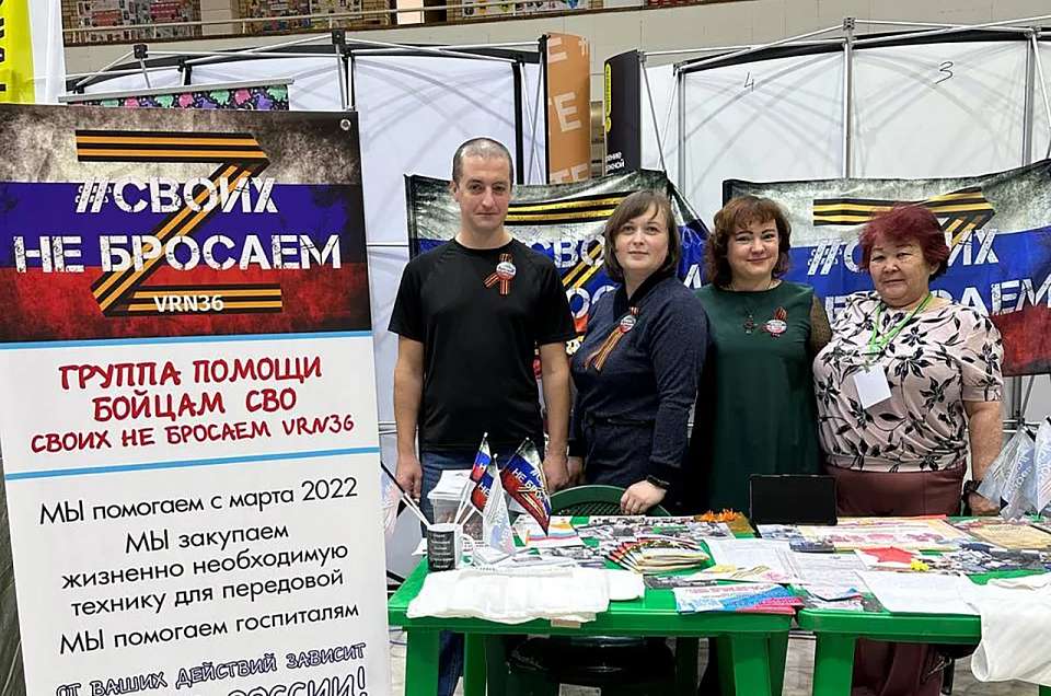 «Верим, что все преодолеем»: как воронежцы из группы «Своих не бросаем VRN36» продолжают спасать жизни