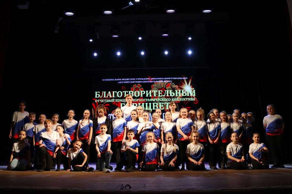 Искусство, объединяющее сердца