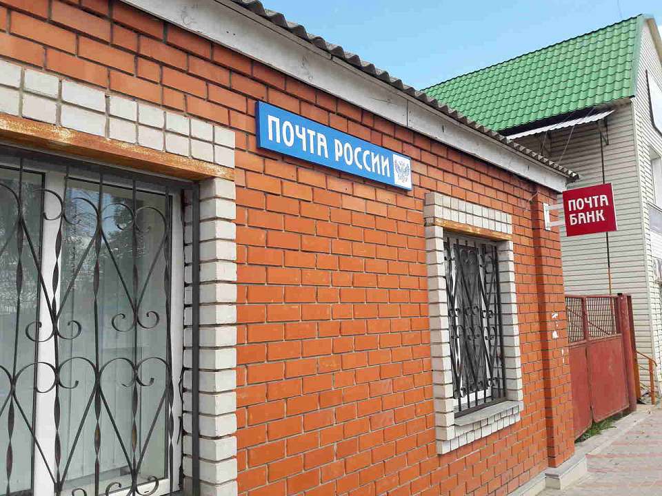 О росте цен на услуги «Почты России» рассказали воронежцам