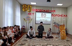 Школьники пришли к детсадовцам со спектаклем к 80-летию освобождения Воронежа