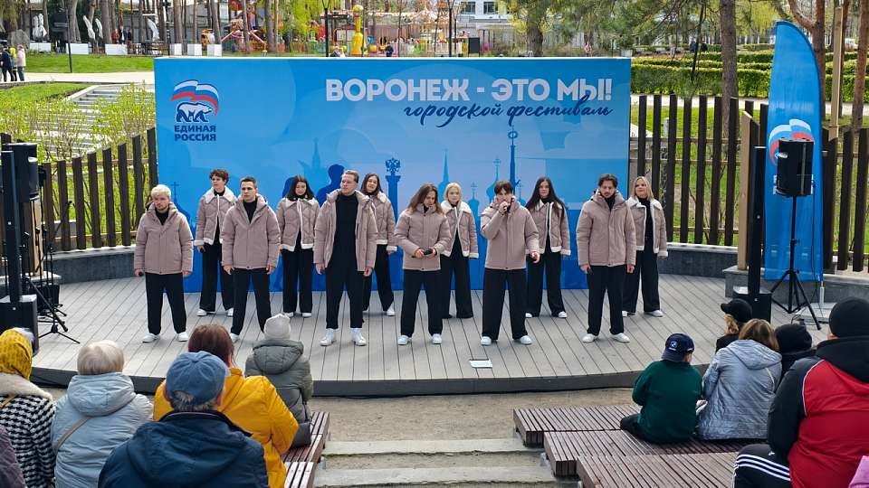 «Воронеж – это мы». Как «Музыка Победы» объединила поколения в городских парках