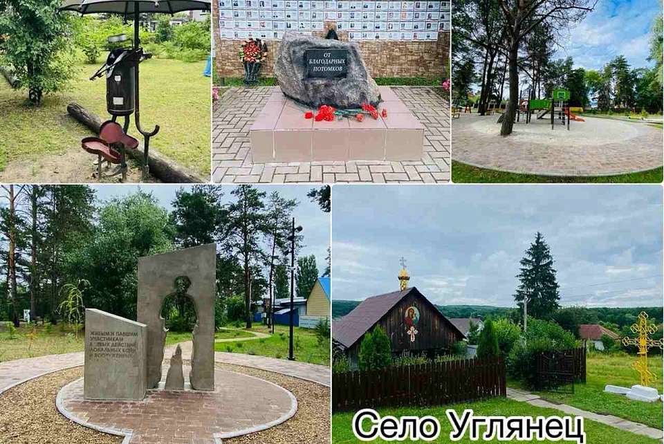 Самым красивым селом Воронежской области признали верхнехавский Углянец