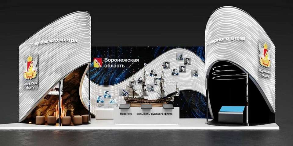 На выставке «Регионы 2030. Платформа Будущего» представят достижения Воронежской области