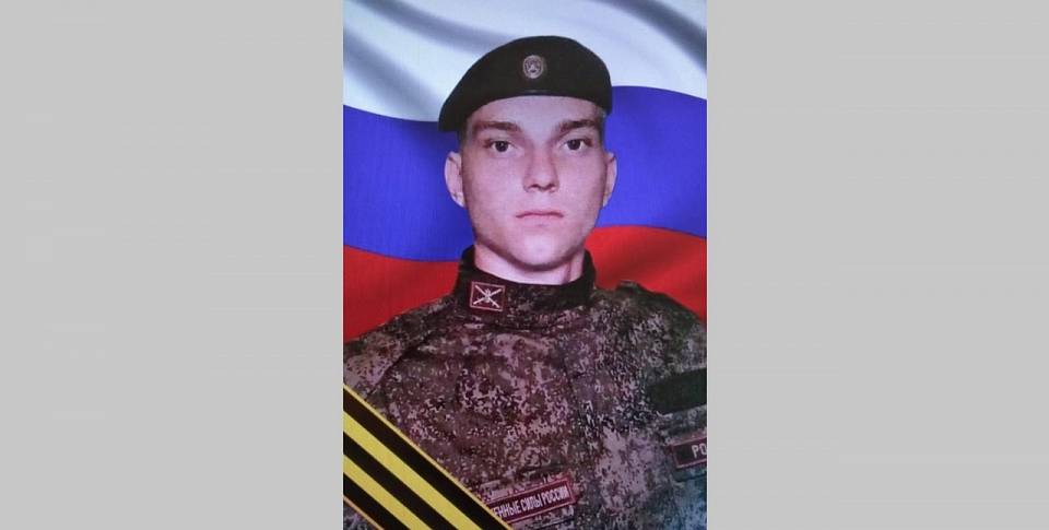 Военный из Воронежской области погиб в зоне СВО