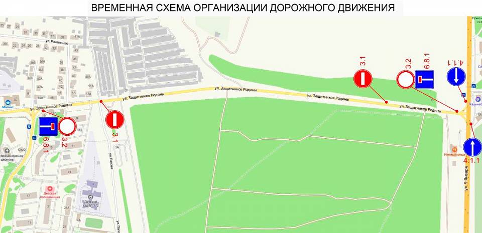 В Воронеже перекроют на три дня движение в Придонском из-за автокросса 
