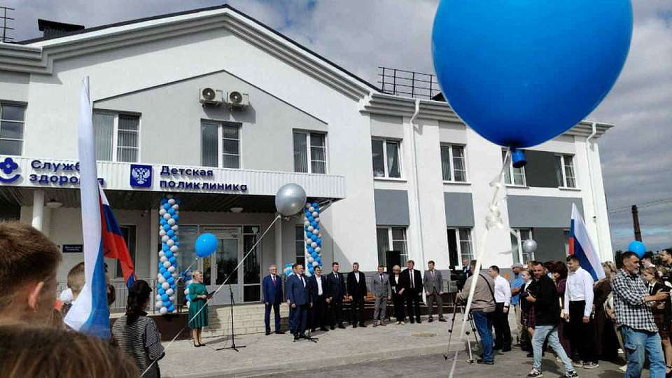 Новая детская поликлиника открылась в воронежском райцентре