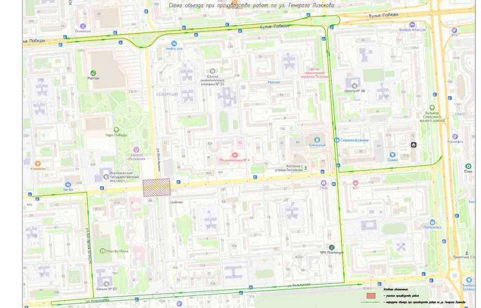 По-прежнему закрыто движение на пересечении улиц Генерала Лизюкова и 60-й Армии в Воронеже
