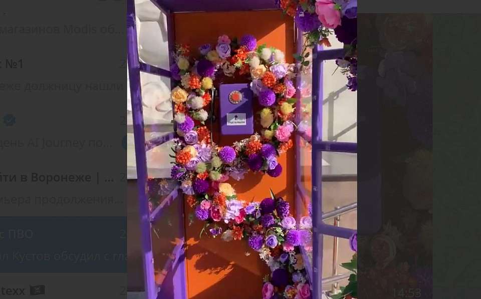 В 2025 году воронежцы проговорили по таксофонам 35 тысяч минут