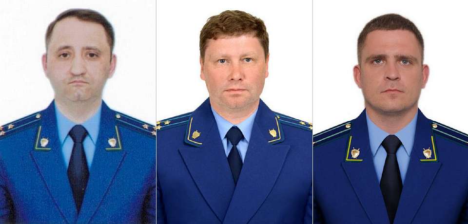 Новые прокуроры получили назначение в районах Воронежа и области