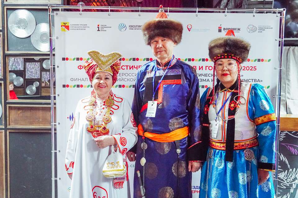 Вся страна – на одной площадке. В Воронеже подвели итоги двух всероссийских туристических конкурсов