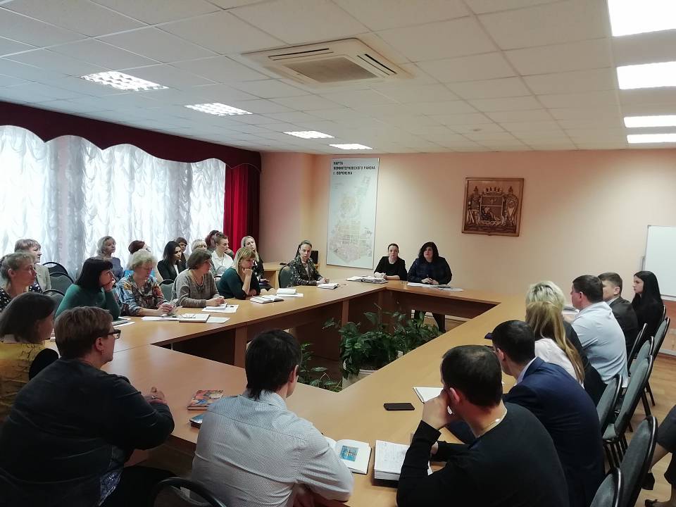                 В Коминтерновском районе состоялся правовой семинар об административных правонарушениях