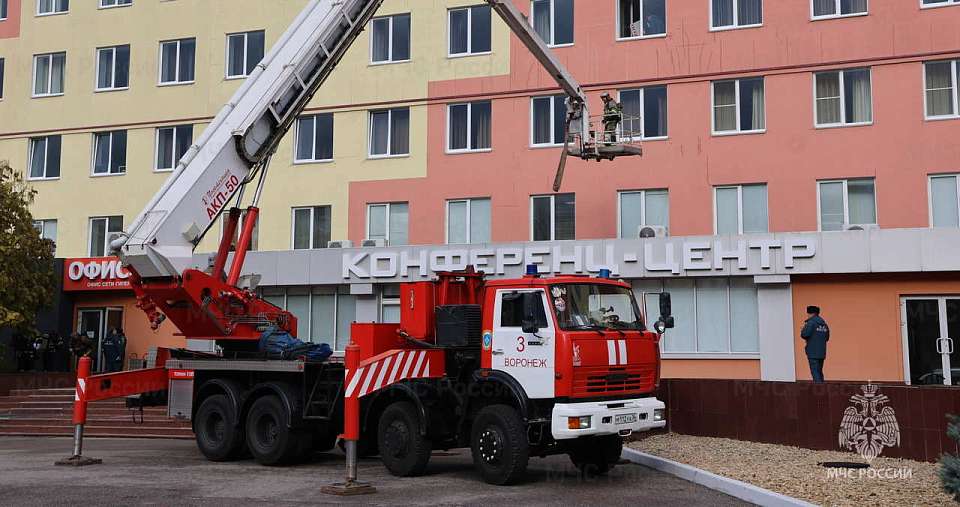 О проходивших учениях в отеле Benefit Plaza в Воронеже рассказали спасатели
