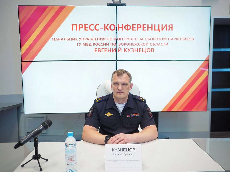 О деятельности воронежских полицейских по борьбе со сбытом наркотиков и их изготовлением