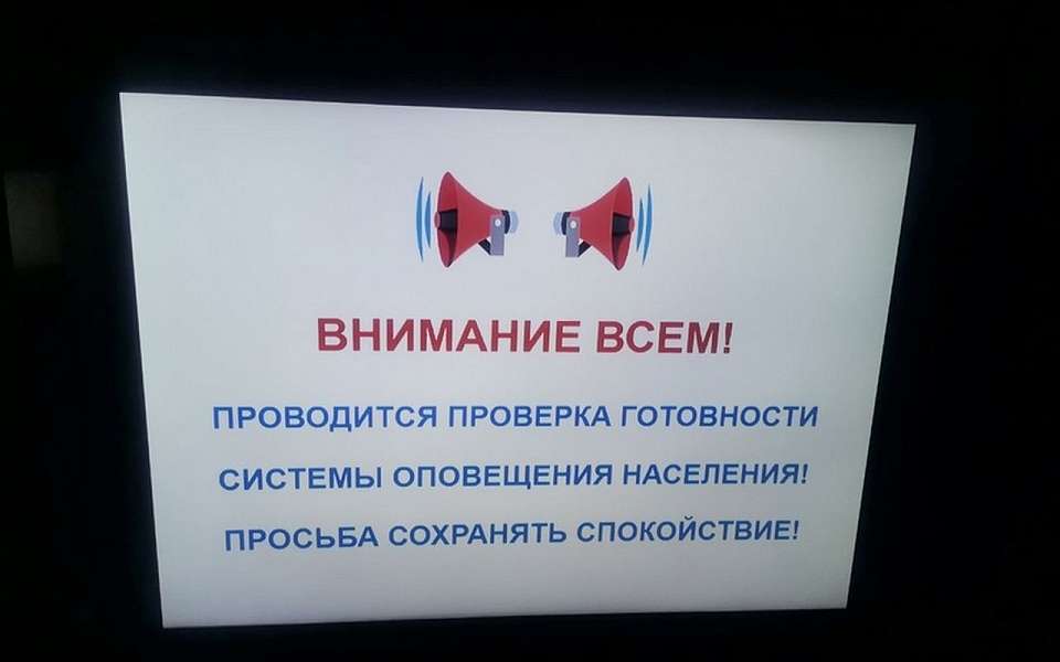 Воронежцев встревожил ночной сбой в работе телевидения  