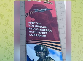 В Воронеже сняли скандальный баннер с американским самолетом за сроком давности