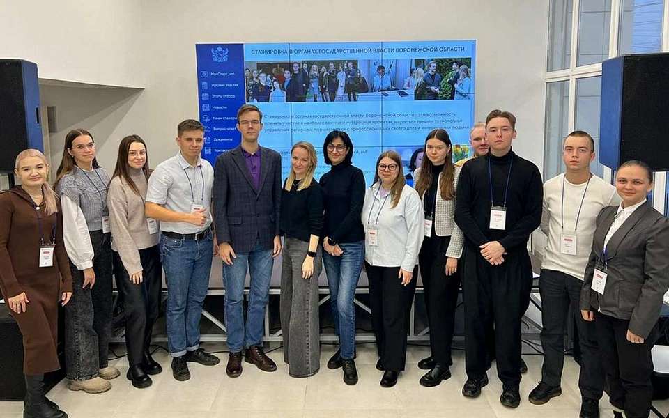 Набор на стажировку в органах госвласти стартовал в Воронежской области