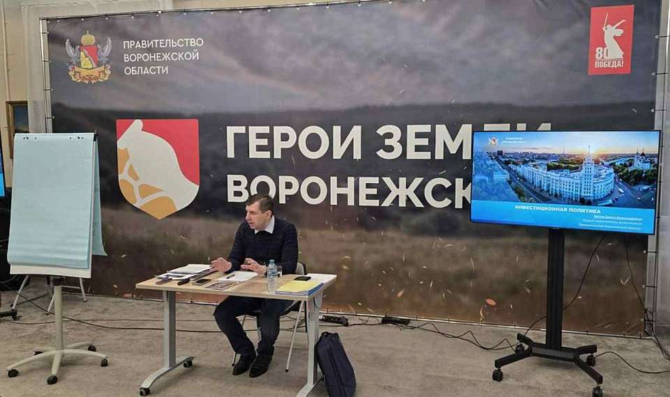 К онлайн-обучению по программе «Герои земли Воронежской» приступили ветераны СВО