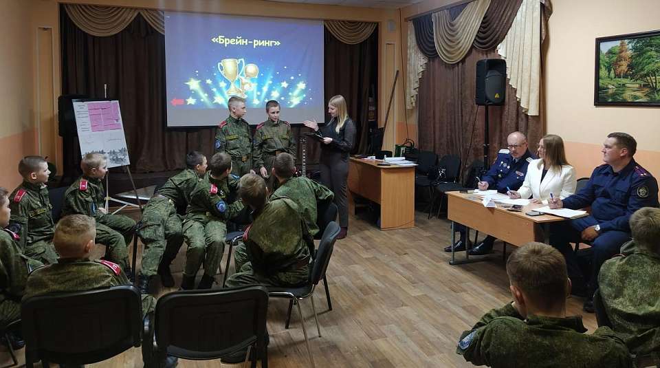 Воронежских кадет в игровой форме обучали защищать свои права и законные интересы 