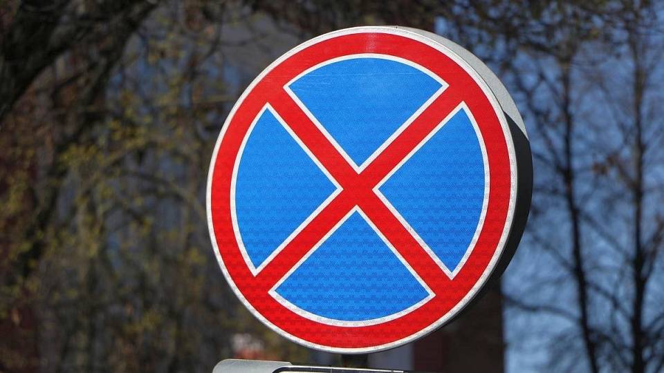 В центре Воронежа с 7 по 8 октября запретят парковку и движение автотранспорта 
