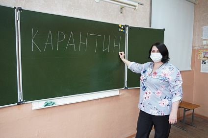 На карантин закрыли 190 классов в школах Воронежа