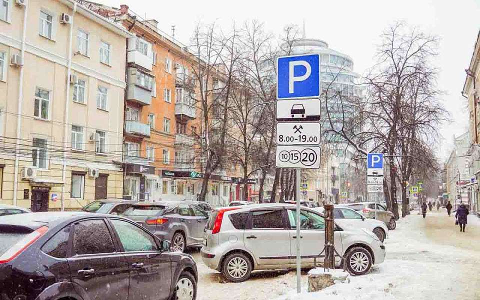 Бесплатными станут парковки на праздничные выходные в центре Воронежа