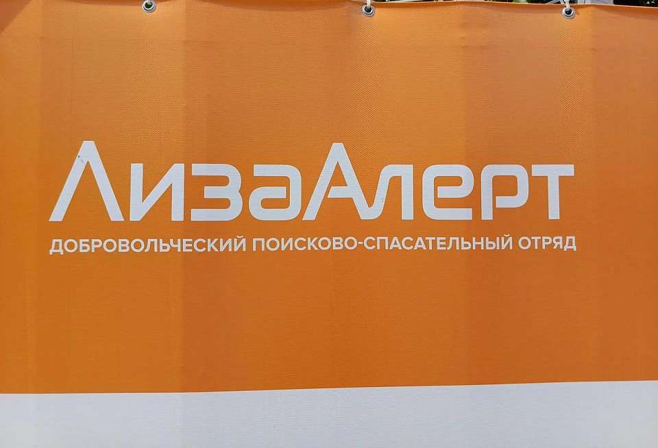 В финальную летнюю неделю в Воронежской области пропали 22 человека