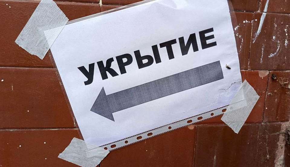 Завыли сирены: теперь и Воронеж оказался в зоне непосредственного удара БПЛА