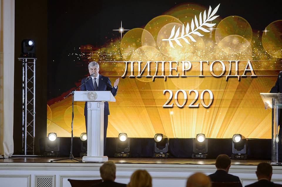 Воронежский губернатор поздравил лидеров 2020 года