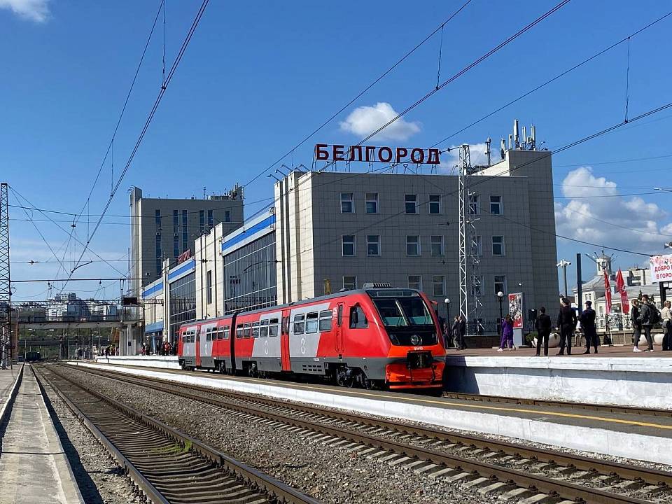 Туристический поезд выходного дня запустили между Воронежем и Белгородом