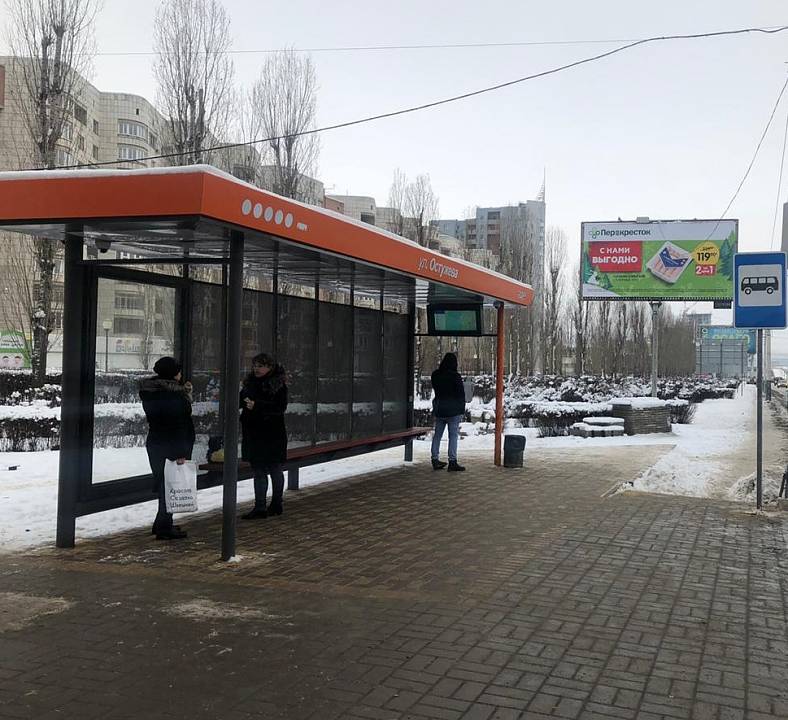 В Железнодорожном районе Воронежа появилась первая умная остановка