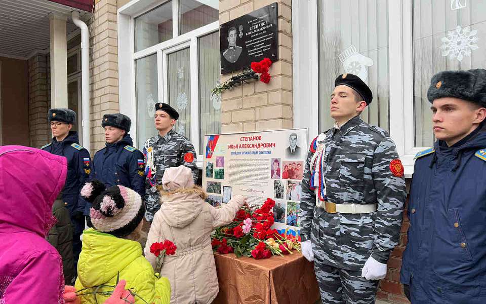 В воронежской школе установили мемориальную доску участнику СВО